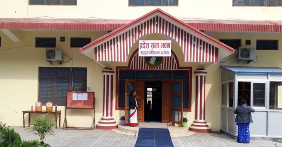 सुदूरपश्चिमको विकास रोडम्याप सार्वजनिक हुँदै, बहसको केन्द्रमा आर्थिक आत्मनिर्भरता