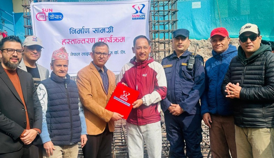 बालाजु प्रहरी परिसर भवन निर्माणमा सन नेपाल लाइफको सहयोग