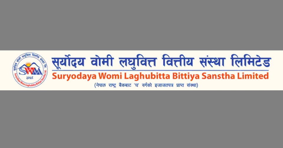 सूर्योदय वोमी लघुवित्तको मुनाफा १४०.६५% ले वृद्धि, लाभांश क्षमता १३.२४%