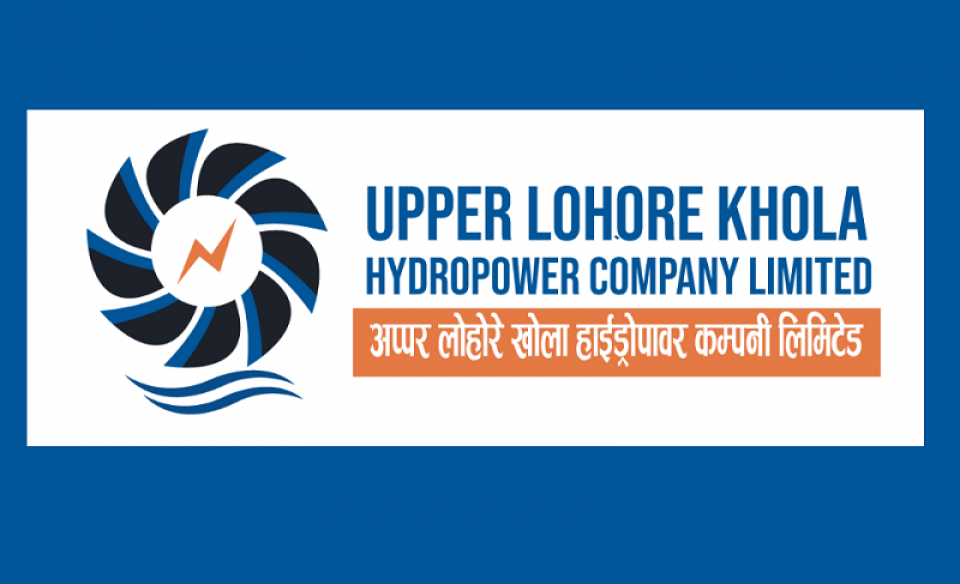 घाटामा रहेको अप्पर लोहरे खाला हाइड्रोले कमायो रु.४९.७७ लाख नाफा, इपीएस कति ?