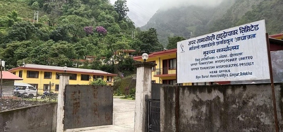 २ अर्ब घाटामा रहेको अप्पर तामाकोशीले कमायो रु.२८.६७ करोड नाफा, विद्युत बिक्री आम्दानी ८०.७२% ले वृद्धि