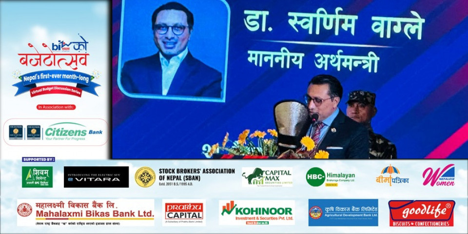 निजी क्षेत्रमा त्रासबीच अर्थमन्त्रीको स्पष्ट सन्देश: ढुक्क भएर काम गर्नुस्