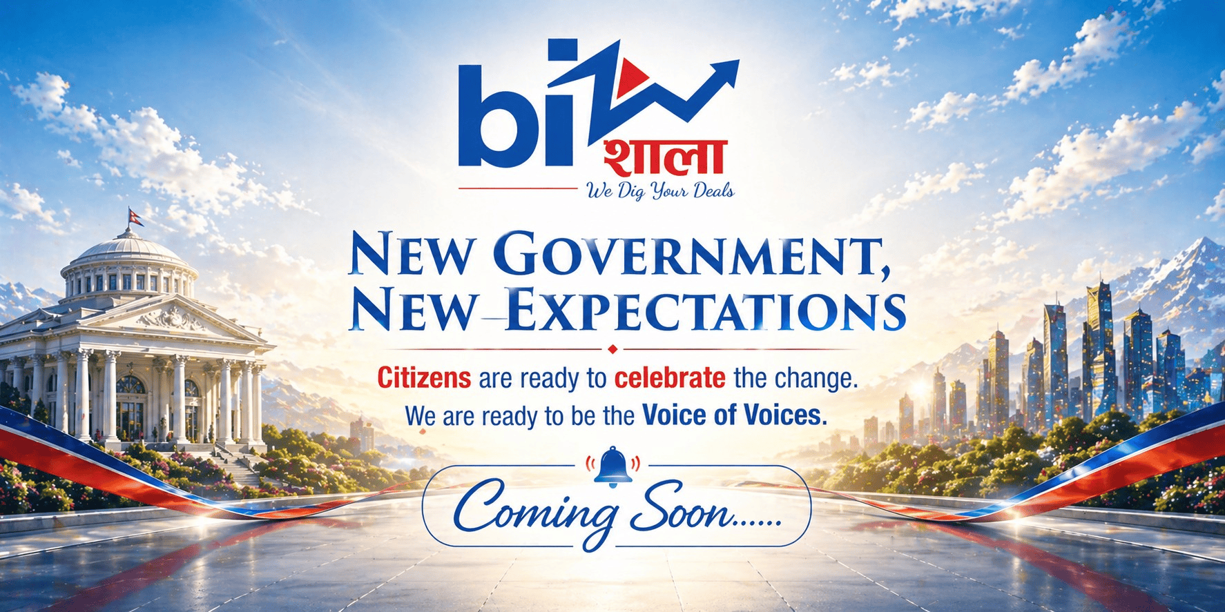 Global IME Bank Limited