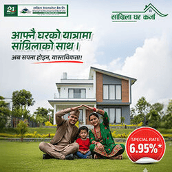 Muktinath Bikas Bank Limited