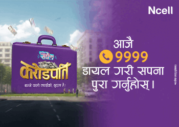 Shivam Cement